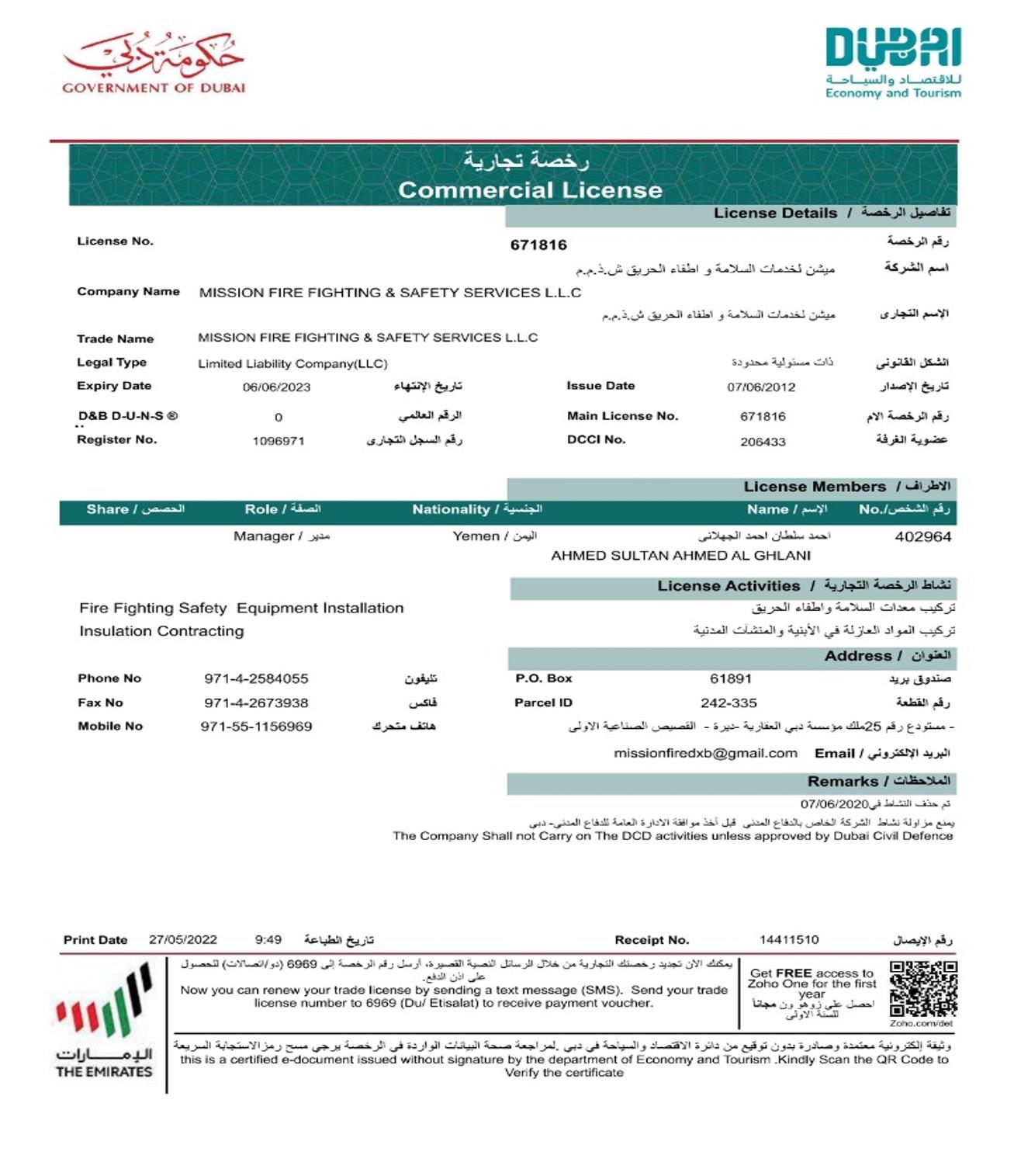 Trade License
